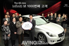 올 뉴 인피니티 M, 출시 5개월 만에 1000번째 고객 맞아