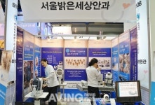 밝은안과헬스푸드 | 서울밝은세상안과, 시력교정 서비스 및 상담 제공