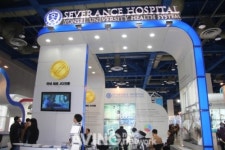 연세의료원, 2010 서울국제헬스케어 박람회 참가