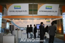 [RFID USN KOREA 2010] 아이에스테크놀로지, 상수관망 정보시스템 Oasis + - Info 전시