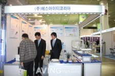 [RFID USN KOREA 2010] 에스아이티코리아, 카드 살균 세척기 SCL-100 소개