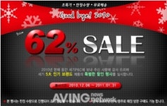 세기피앤씨, 카메라 렌즈?삼각대?가방 굿바이 2010 특별할인 세일