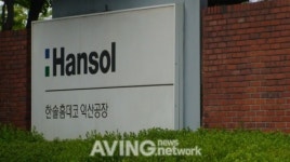 한솔홈데코, 친환경 인테리어 자재로 녹색경영 앞장선다!