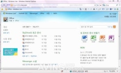 마이크로소프트, 구글 독스(Docs) 겨냥한 오피스 웹 앱스 출시