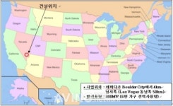 포스코파워, 세계 최대 태양광발전소 미국 진출 추진