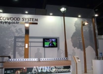 태양전자, Ecowood System Type의 감성적인 공원등 선보여