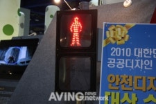 한백시스템, 횡단보도 안전 지킴이 아이세이프로 보행자 사고 위험 줄인다!