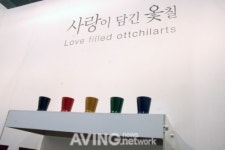 은은한 광택 속에 숨겨진 전통의 아름다움, 사랑愛옻칠