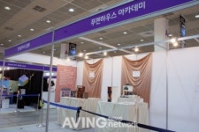 푸펜하우스, 상상으로 그린 '공간' 속 이야기