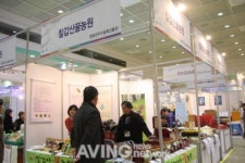 칠갑산 꿀농원, 설맞아 순수 100% 천연 벌꿀세트 전시