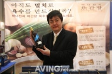 대영수산식품, 멸치로 만들어 더욱 감칠맛 나는 어(漁)간장 선보여