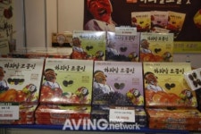 안동고을, 마와 과일 성분 첨가한 하회탈 초콜릿 전시