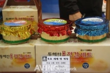 청초원식품, 설맞이 명절선물상품전서 다양한 젓갈 선보여