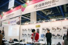 새해 영어공부 다짐 ④ 양방향 디지털 통역기, 아이센스 통파트너