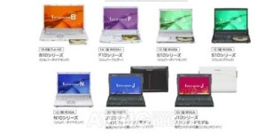 パナソニック、ノ?トPC「Lets note」から15.6型フルHDの?量モデルなど店頭向け春モデルを??