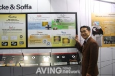 Kulicke & Soffa, 세미콘 코리아 2011 참가