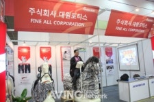 대원포티스, 전신운동 승마운동기구 포티스 선보여