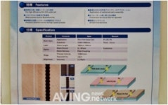 [미리보는 제8회 국제그린에너지엑스포] 제우스, 박막형 태양전지 위한 Laser Scribing System 소개