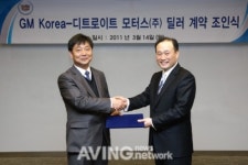 GM Korea, 디트로이트 모터스와 부산 지역 공식 딜러 계약 체결