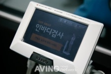 바이오스페이스, 체성분분석기 인바디370 전시