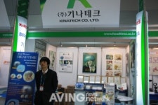 기나테크, KIMES 2011서 신개념 마사지기 헤드타임 제품군 선보여