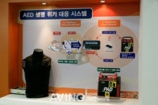 씨유메디칼시스템, 보급형 자동제세동기 i-PAD NF1200 전시