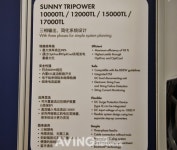 독일 SMA, 태양광 인버터 SUNNY TRIPOWER 10000TL 소개
