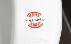 삼홍테크, 심플한 디자인에 스마트한 기능까지! 유스파 프리미엄 비데 UB-6035RW