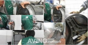 에코필유, 세탁기/에어컨 청소 론칭 기념 무료체험단 모집