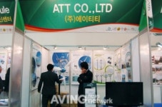 [그린에너지엑스포 현장] 에이티티, 독립 무인자동 시스템 소형 풍력 발전기 소개