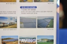 [그린에너지엑스포 현장] 거명솔라, 태양에너지 이용한 시설기구들 소개