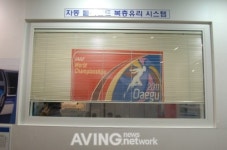 [그린에너지엑스포 현장] 한스, 태양광 블라인드, 고속도로 방음벽 소개