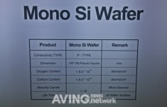 [그린에너지엑스포 현장] 오성엘에스티, 태양광 잉곳 및 PV Backsheet 선보여