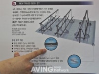 제일테크노스, 환경과 자원 생각한  '앤티덱' 건설기술 소개