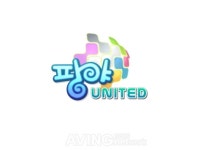 팡야, 7주년 기념 업데이트 및 이벤트 실시!