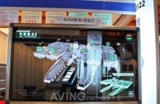 매나커뮤니케이션즈 | [WIS 2011] 매나프로, 5세대 언어로 개발한 3D콘텐츠 플랫폼 '엔브라이' 선보여