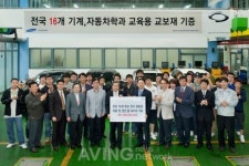 르노삼성, 자동차 공학고 육성에 13억원 지원