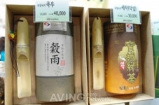 보성녹차의 대표주자 보성운해녹차와 함께하는 차 한마당