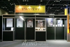[LED EXPO&OLED EXPO 2011] 경기도지사상 수상한 케이엠더블유와 아이엠 부스