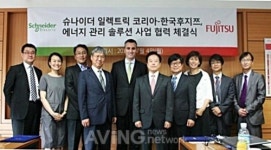 슈나이더 일렉트릭 코리아-한국후지쯔, 에너지관리 솔루션 비즈니스 MOU 체결