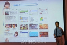 개방형 포털 줌, 모든 온라인 정보 및 서비스를 한자리에~