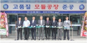 미리넷, 고품질 태양광 모듈공장 준공