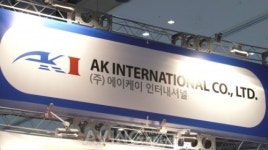 [ENTECH 2011 영상] 에이케이 인터내셔널, 오폐수 슬러지 처리장비 전시