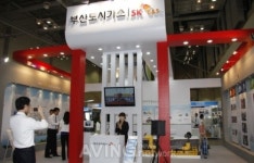[ENTECH 2011] 그린에너지기업 부산도시가스, 자사의 스마트한 시스템 소개해
