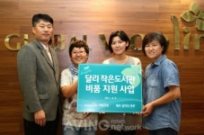 우림건설, 워크아웃 불구 급여 모아 제주 달리 작은도서관 지원