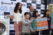 LG전자 트롬세탁기, 고소영과 함께하는 기부 한마당!