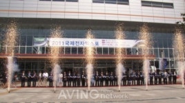 [IT EXPO 2011 영상] 2011 국제전자엑스포 전자산업의 중심 구미에서 개막