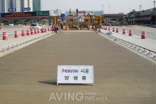 [미리보는 ROTREX 2011] 금영토건, 구조적 안정성과 경제성 살린 PROCON 공법