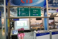 [ROTREX 2011 현장] 한국씨티에스, 와이어 없는 개선형 가로재 적용한 집약화 신호등주