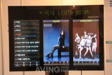 [2011 호남IT전시회 현장] 도울정보기술, 안드로이드OS 기반의 스마트 전자게시판 iBulletin 눈길